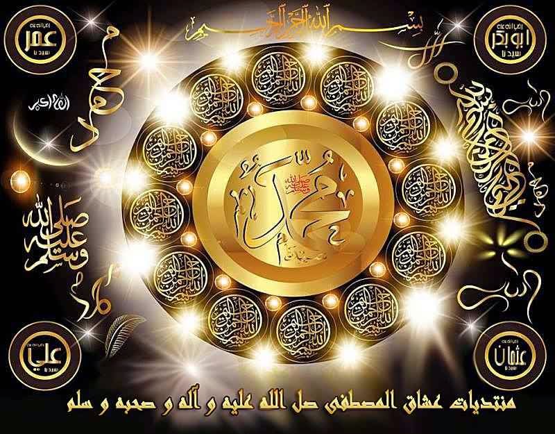 التصــــــــــــوف اللهم صل وسلم وبارك على سيدنا محمد وعلى
