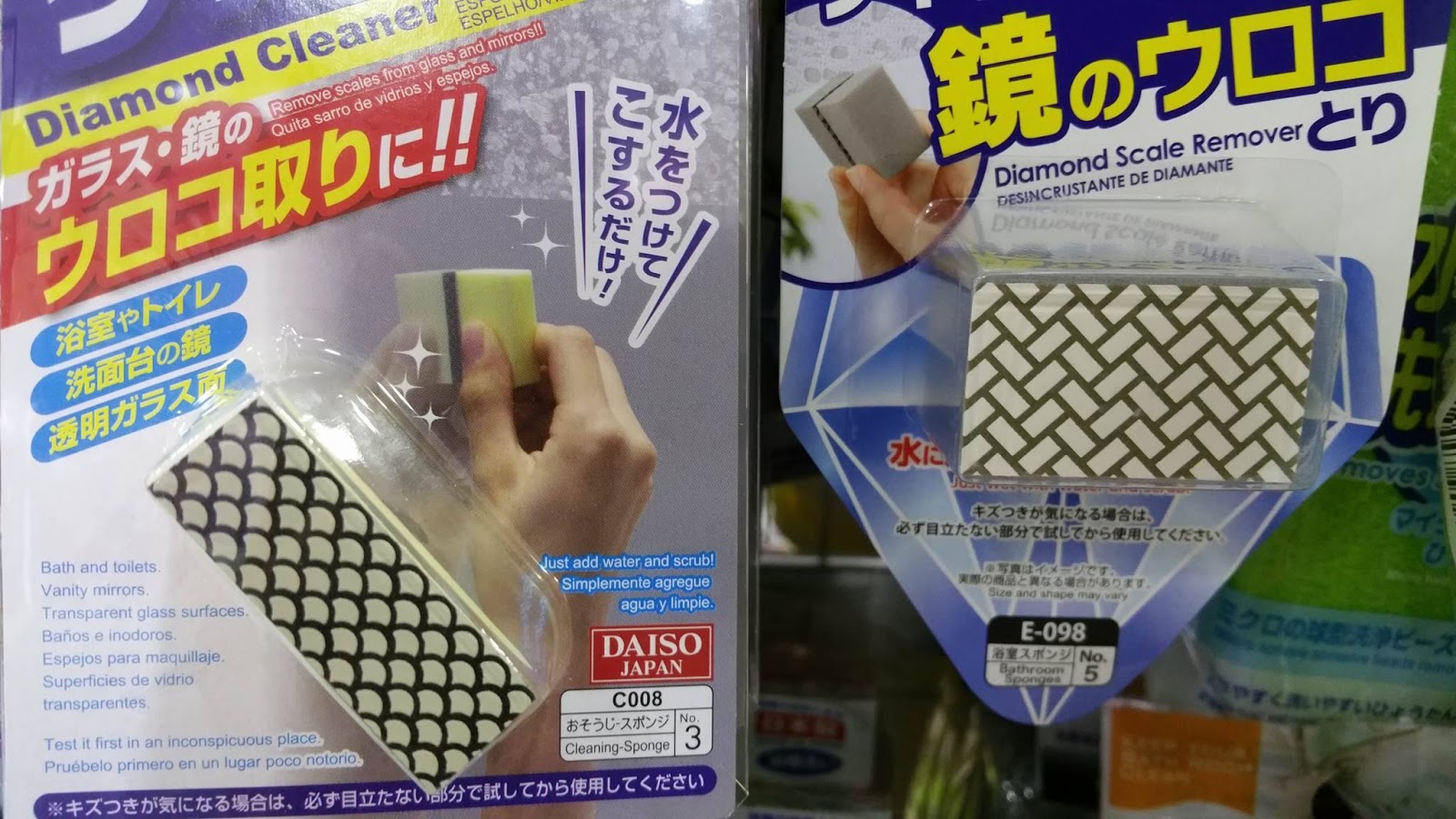 DAISO Products In Singapore! DAISO Products to Clean Your Bathroom!