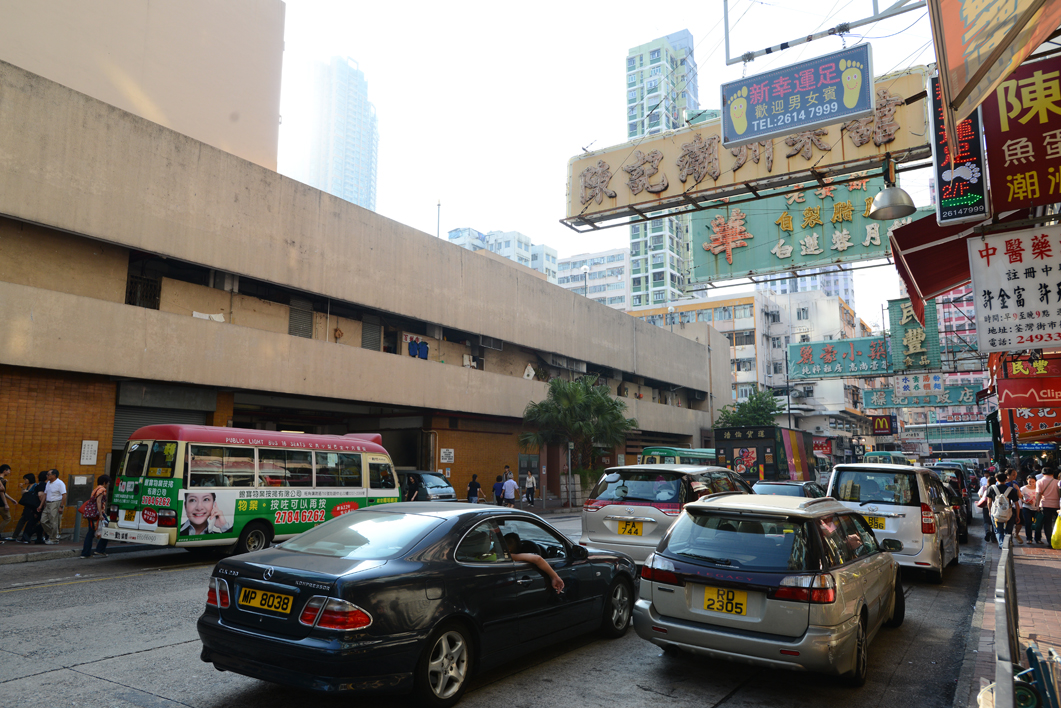 Hong Kong Watch Fever 香港勞友: More Fun at Tsuen Wan Chun On Street