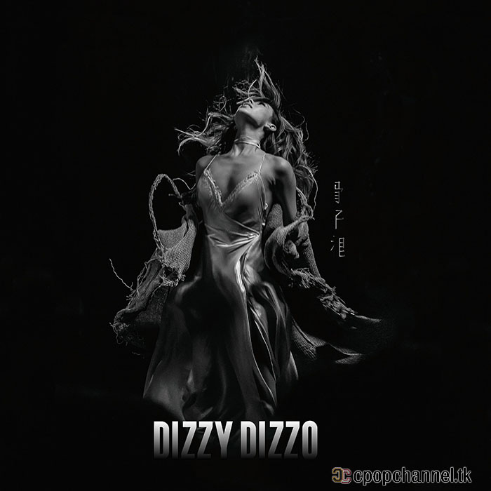 02 - English Version by Dizzy Dizzo (Ft. Tag Shai)