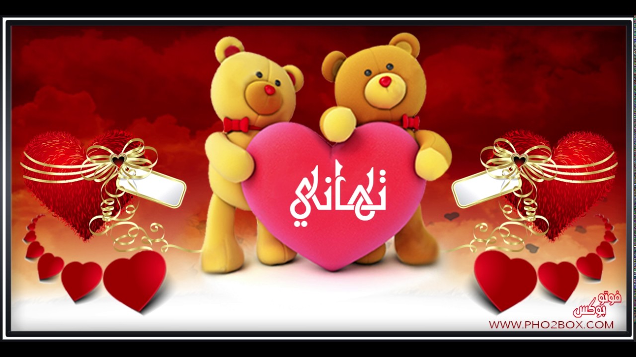 بكل سهولة | طريقة كتابة برقية تهنئة لصديق بالعام الجديد - برقية تهنئة للزواج والنجاح والشفاء والحج بكل سهولة | طريقة كتابة برقية تهنئة لصديق بالعام الجديد - برقية تهنئة للزواج والنجاح والشفاء والحج