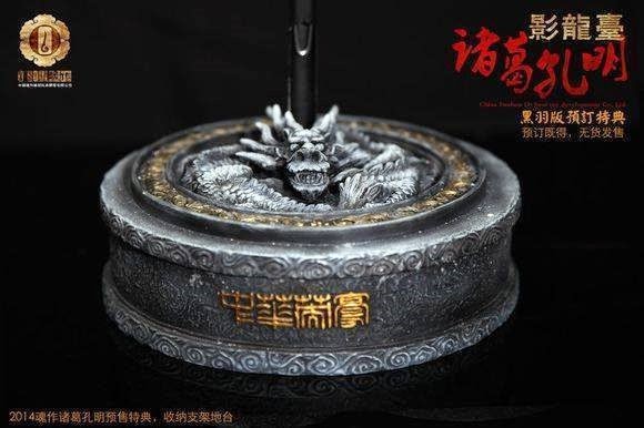 O-Soul Toys Heroes of the Three Kingdoms - Zhuge Liang (Black Feather Version)