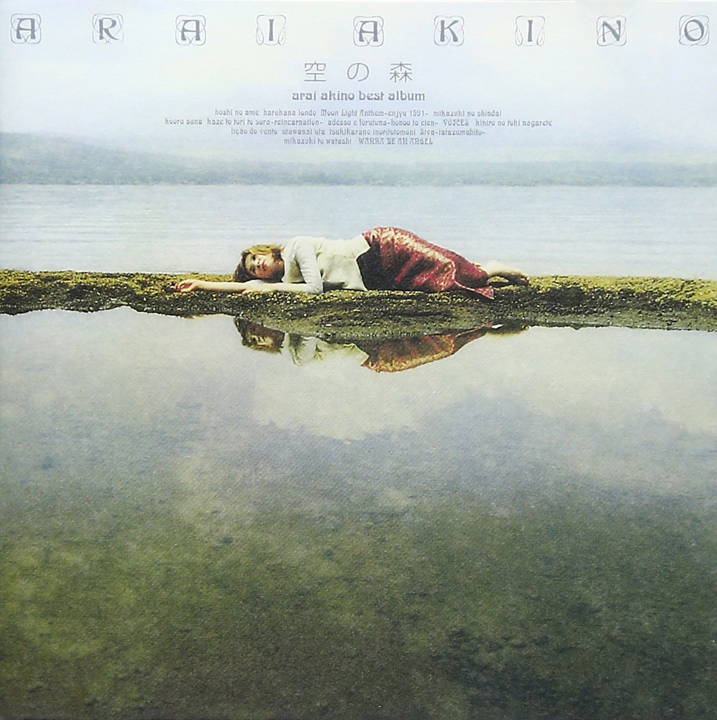 Akino Arai Sora no Mori (1997) GPS SONORO