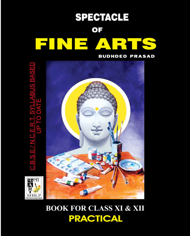 CBSE/NCERT FINE ART