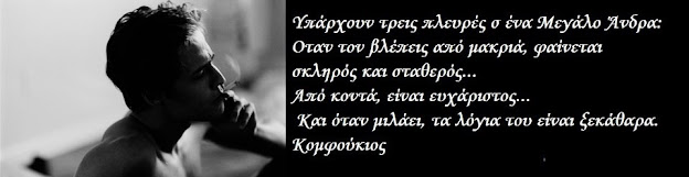 Κομφούκιος - Confucius - 孔夫子 551 π.Χ. - 479 π.Χ.