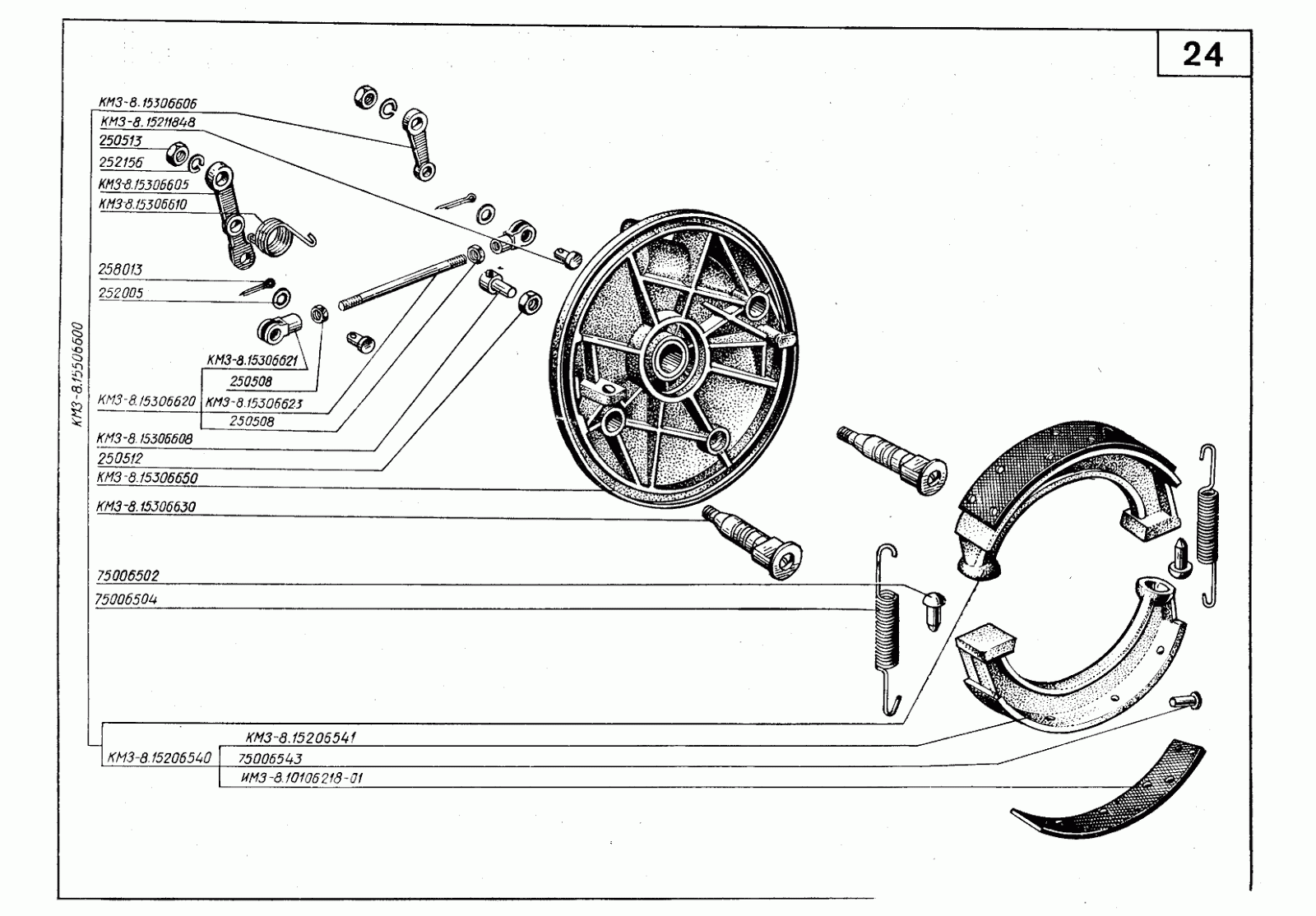Схема сборки урал. Схема переднего колеса мотоцикла Урал. Заднее колесо мотоцикла Урал привод схема. Заднее колесо м72 мотоцикл крепление. Мануал мотоцикл Урал заднее колесо.