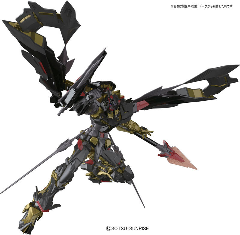 RG #24 1/144 MBF-P01-Re2 Gundam Astray Gold Frame Amatsu Mina - Release Info