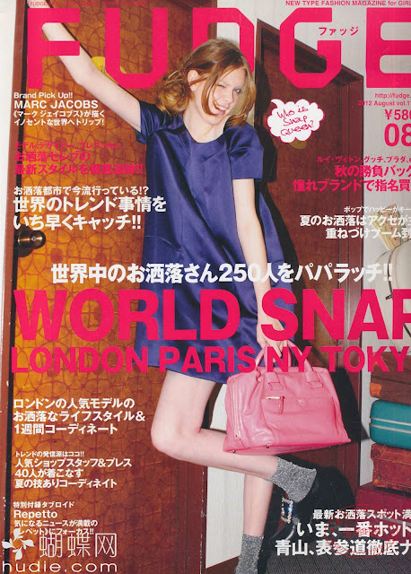 fudge august 2012 japanese fashion magazine scans