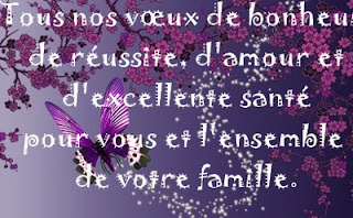 carte pour voeux de noel et nouvelle an 2016