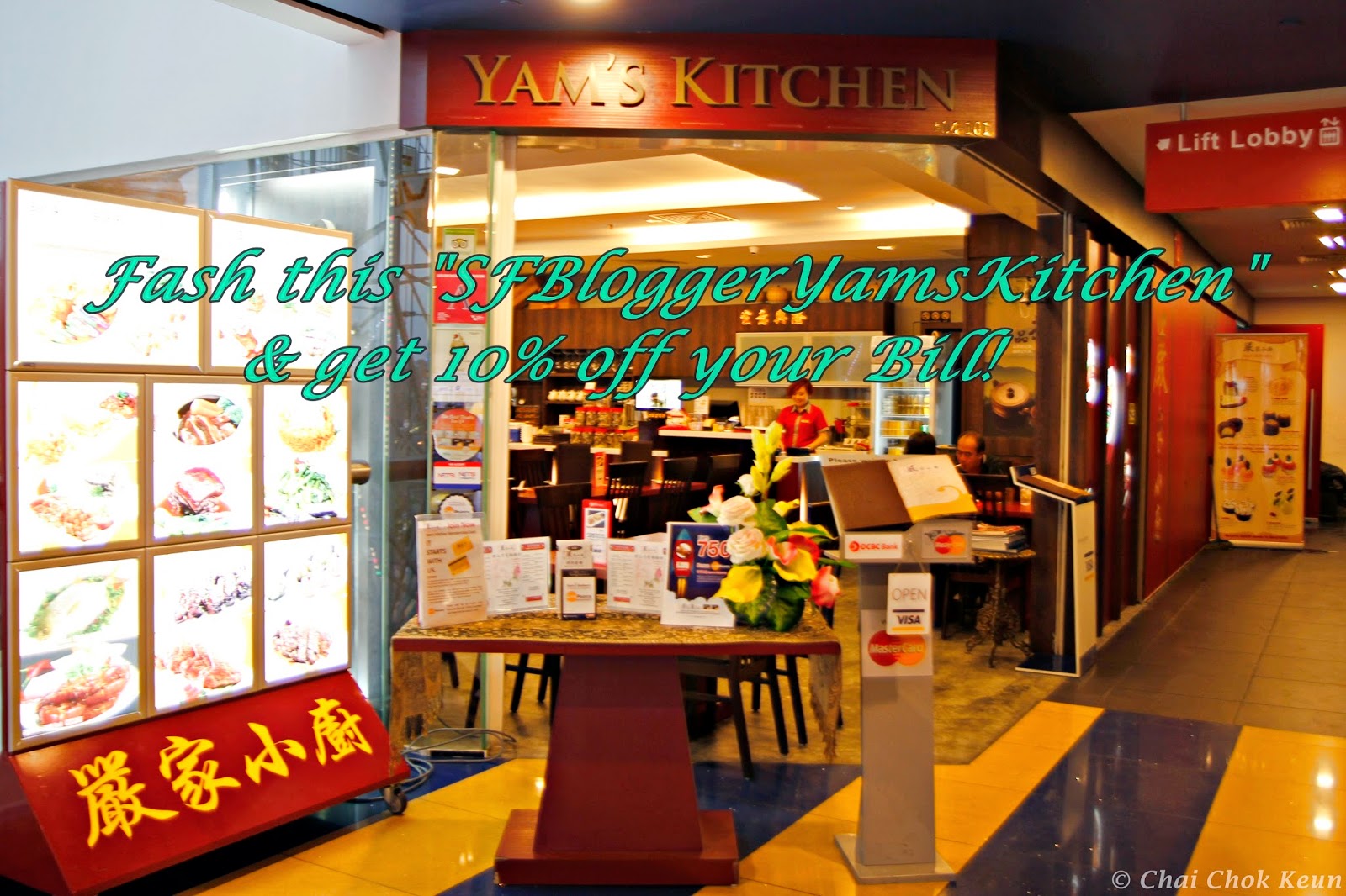 [Food Review] 嚴家小廚 Yam's Kitchen E!Hub, Downtown East