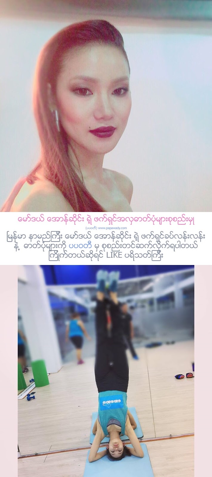 Myanmar Model Awn Seng Activities Photos in September : Studio Photoshoot  and Stunning Fashion 