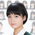 Keyakizaka46 1st single Center is Hirate Yurina