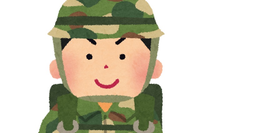 兵隊のイラスト | かわいいフリー素材集 いらすとや