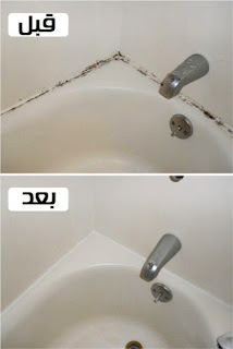 8 طرق غير تقليدية لتنظيف الأشياء في منزلك بامتياز وبأقل مجهود 8 طرق غير تقليدية لتنظيف الأشياء في منزلك بامتياز وبأقل مجهود