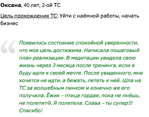 Отбрасываем привычку бояться и ограничивать себя!!!
