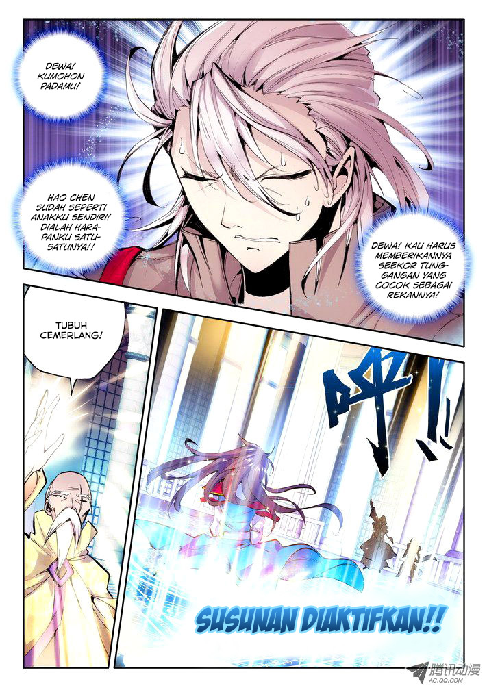 Shen Yin Wang Zuo Chapter 42