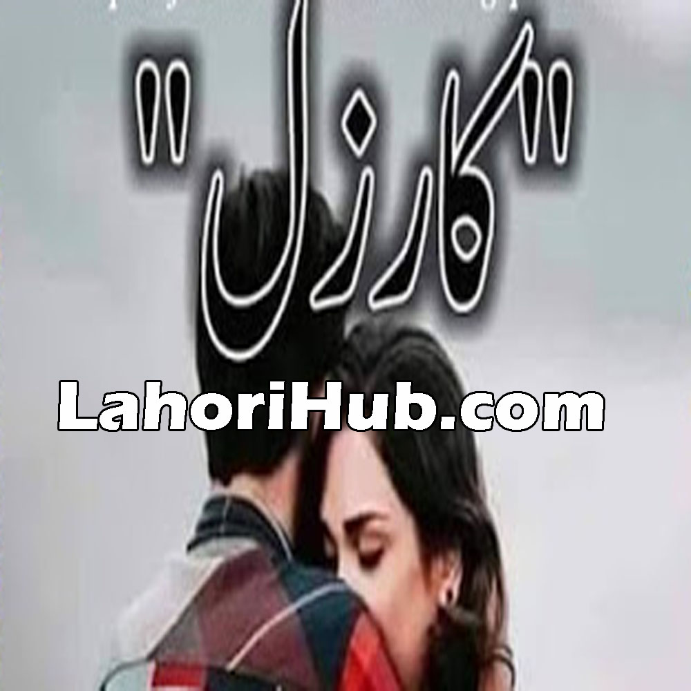 Karzal By Anum Sana Complete Free Download in Pdf Lahori Hub Free