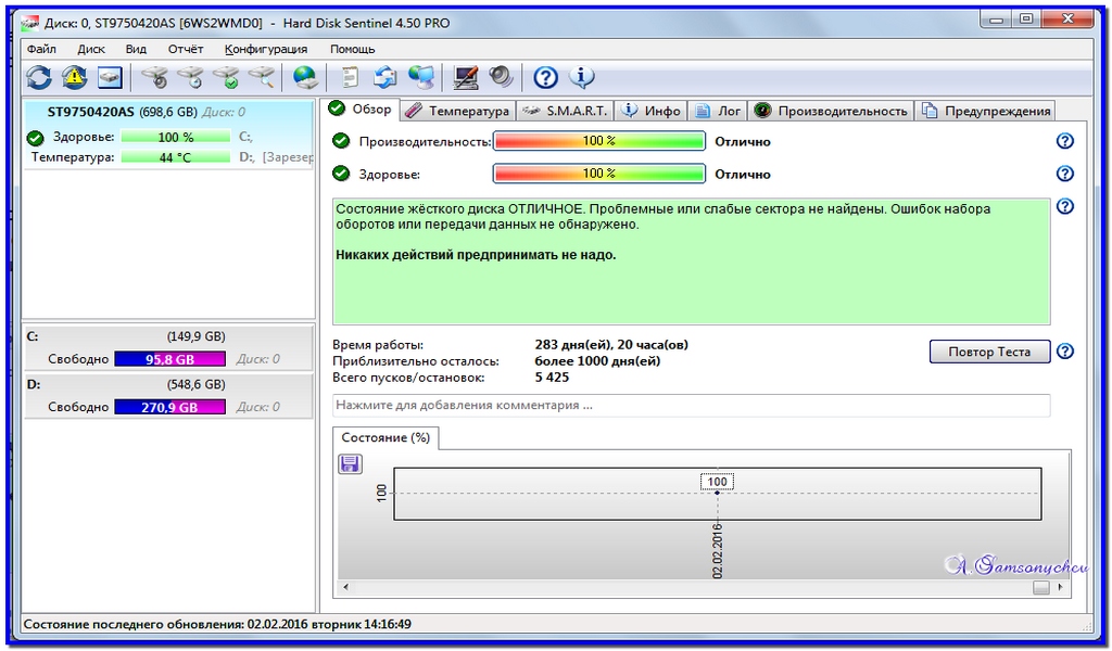 отсканировать диск. проверка диска на наличие ошибок windows 7. отсканировать диски. программа badcopy pro. R-studio восстановление файлов с флешки.
