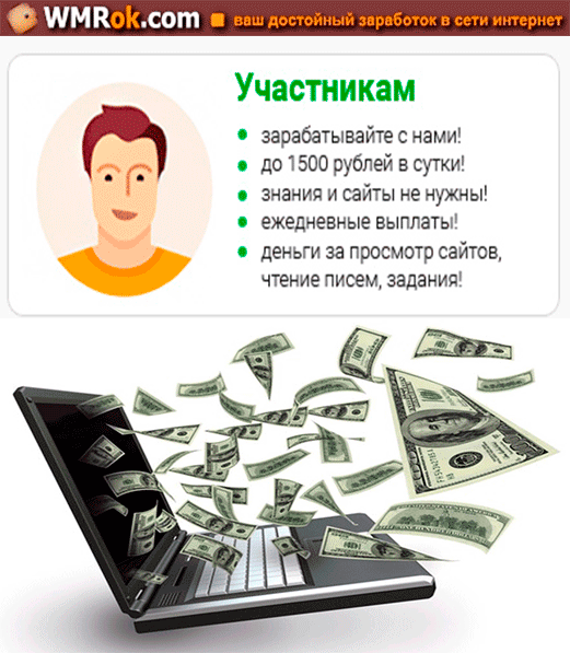 Как заработать деньги в интернете чтением прогнозы на спорт от нострадамуса
