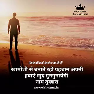 personality quotes in hindi, personality quotes hindi, quotes on style and personality in hindi, strong personality quotes in hindi, personality attitude status in hindi, best personality quotes in hindi, personality development quotes in hindi, great personality quotes in hindi, good personality quotes in hindi, personality attitude status hindi, quotes on great personality in hindi, personality status for fb in hindi, fb personality status in hindi, personality whatsapp status in hindi, personality status in hindi for fb, personality status in hindi fb