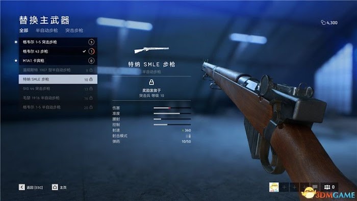 戰地風雲5 (Battlefield V) 多人模式玩法與各地圖技巧攻略