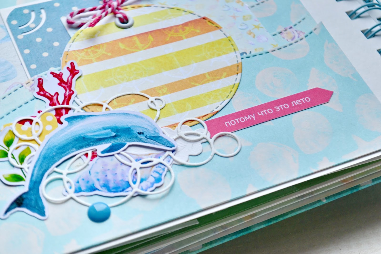 Альбом с моря