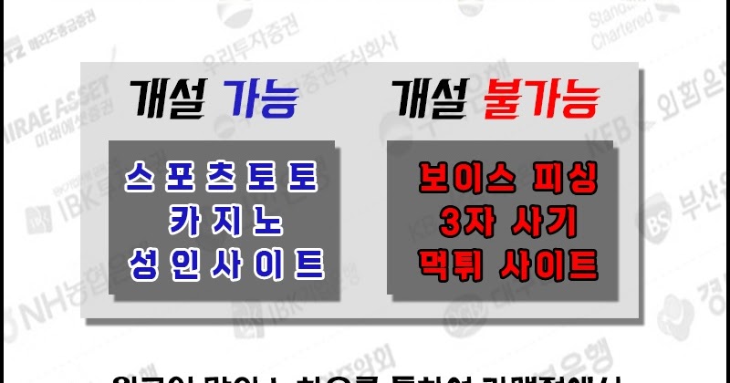 원코인_가상계좌_집금서비스