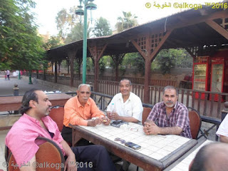 وزارة التربية والتعليم,مديرية التربية والتعليم بالمنوفية , ادارة بركة السبع التعليمية, الحسينى محمد , الخوجة,مبادرة الخوجة,alkoga initiative ,alkoga,alkhoja,education,egypt وزارة التربية والتعليم,مديرية التربية والتعليم بالمنوفية , ادارة بركة السبع التعليمية, الحسينى محمد , الخوجة,مبادرة الخوجة,alkoga initiative ,alkoga,alkhoja,education,egypt