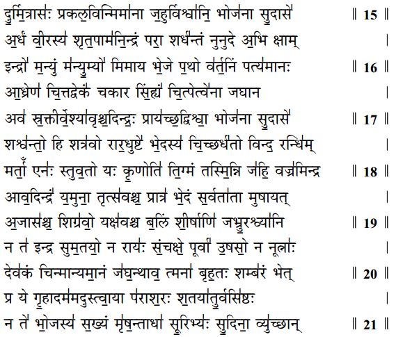 Doomed Meaning in Marathi, Doomed म्हणजे काय, Doomed in Marathi  Dictionary