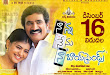 Nanna Nenu Naa Boyfriends movie wallpapers