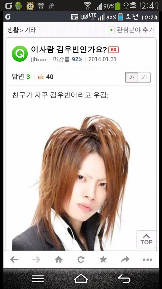 요즘에 그 이미쉘인가 걘 뭐하냐 | 인스티즈