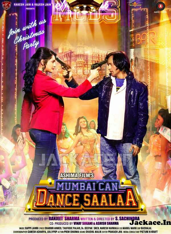 Mumbai Can Dance Saala (2015) First Look Posters