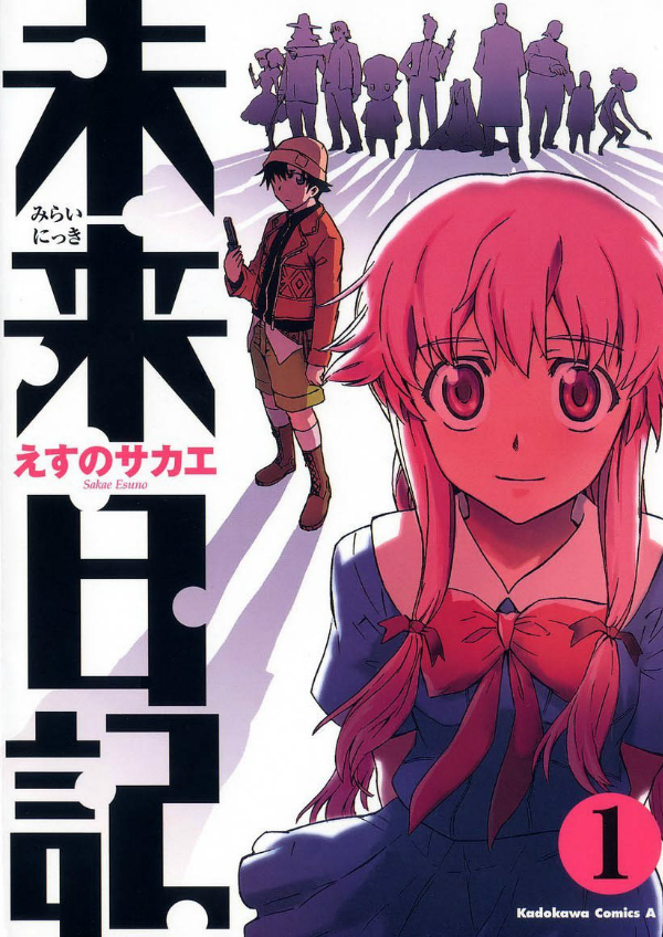 Mirai Nikki Archives - Lost in Anime