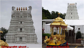 Venkateswara Temple in Pittsburgh 