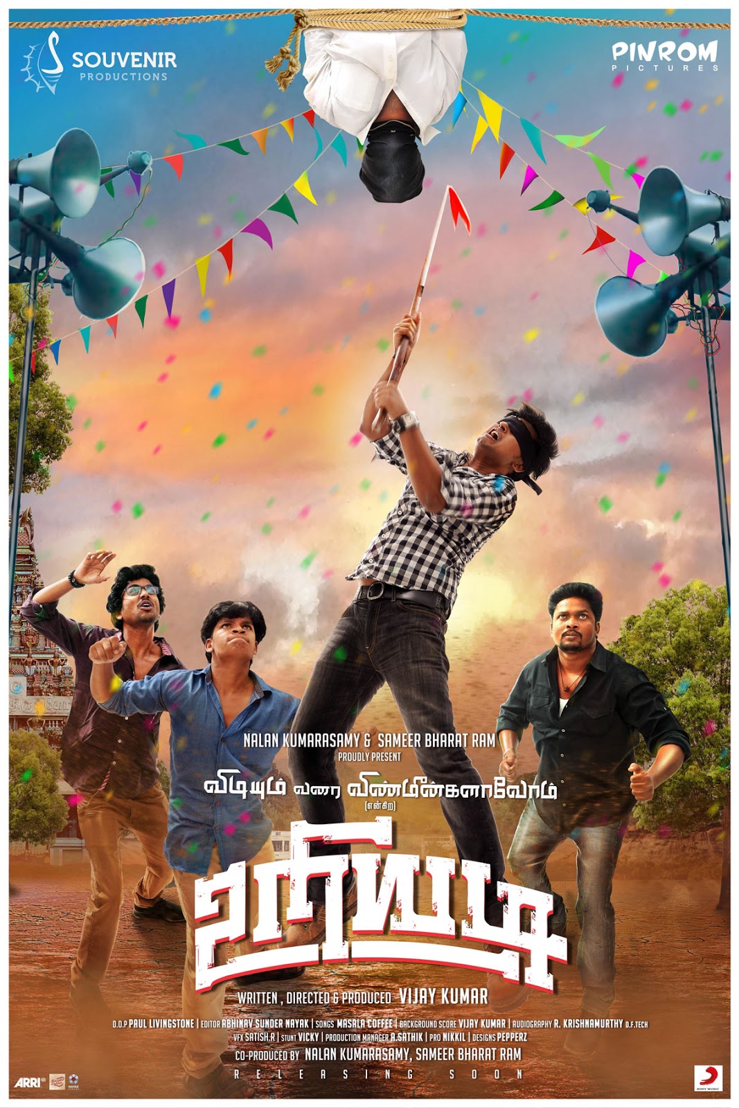 Search Tamil Movie: Uriyadi Movie Poster