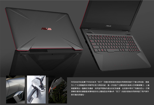 ASUS ROG TUF Gaming Series