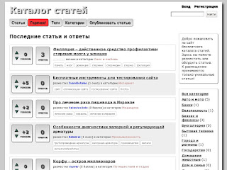 Каталог бесплатных статей 1 Каталог бесплатных статей 1