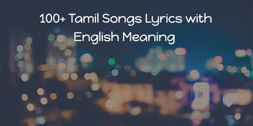 english vinglish tamil lyrics