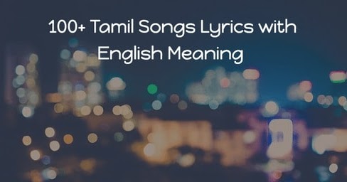 Malayalam Film Song Lyrics Pdf