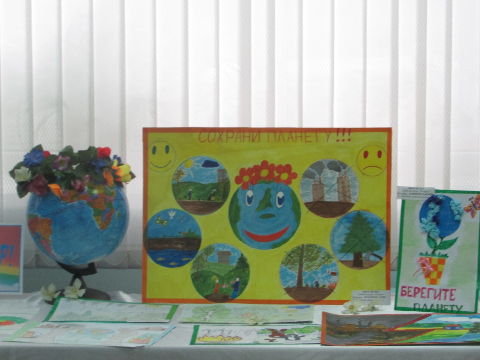 День экологических знаний в детском саду