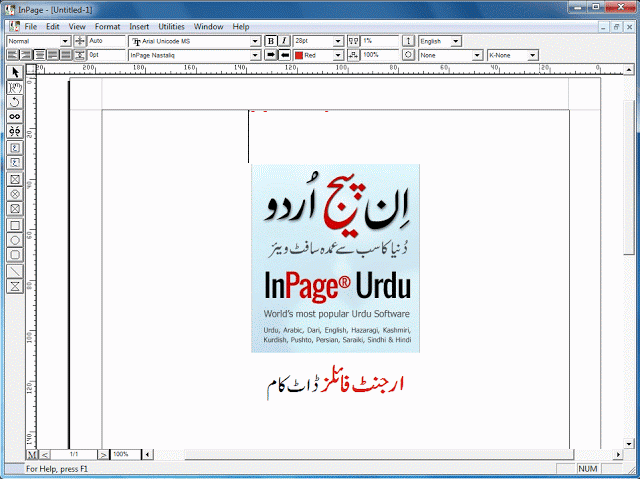 urdu fonts for inpage 2009 download urdu fonts for inpage 2009 download