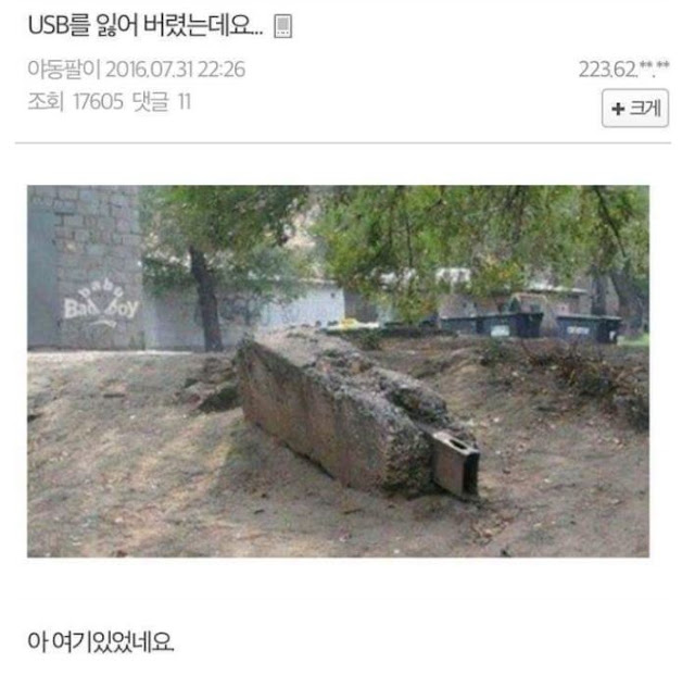%25ED%2597%25883.JPG 허언증갤 TOP
