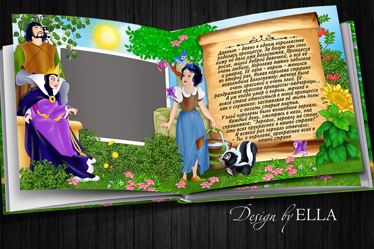 Сказка белоснежка и семь гномов читать с картинками полностью бесплатно