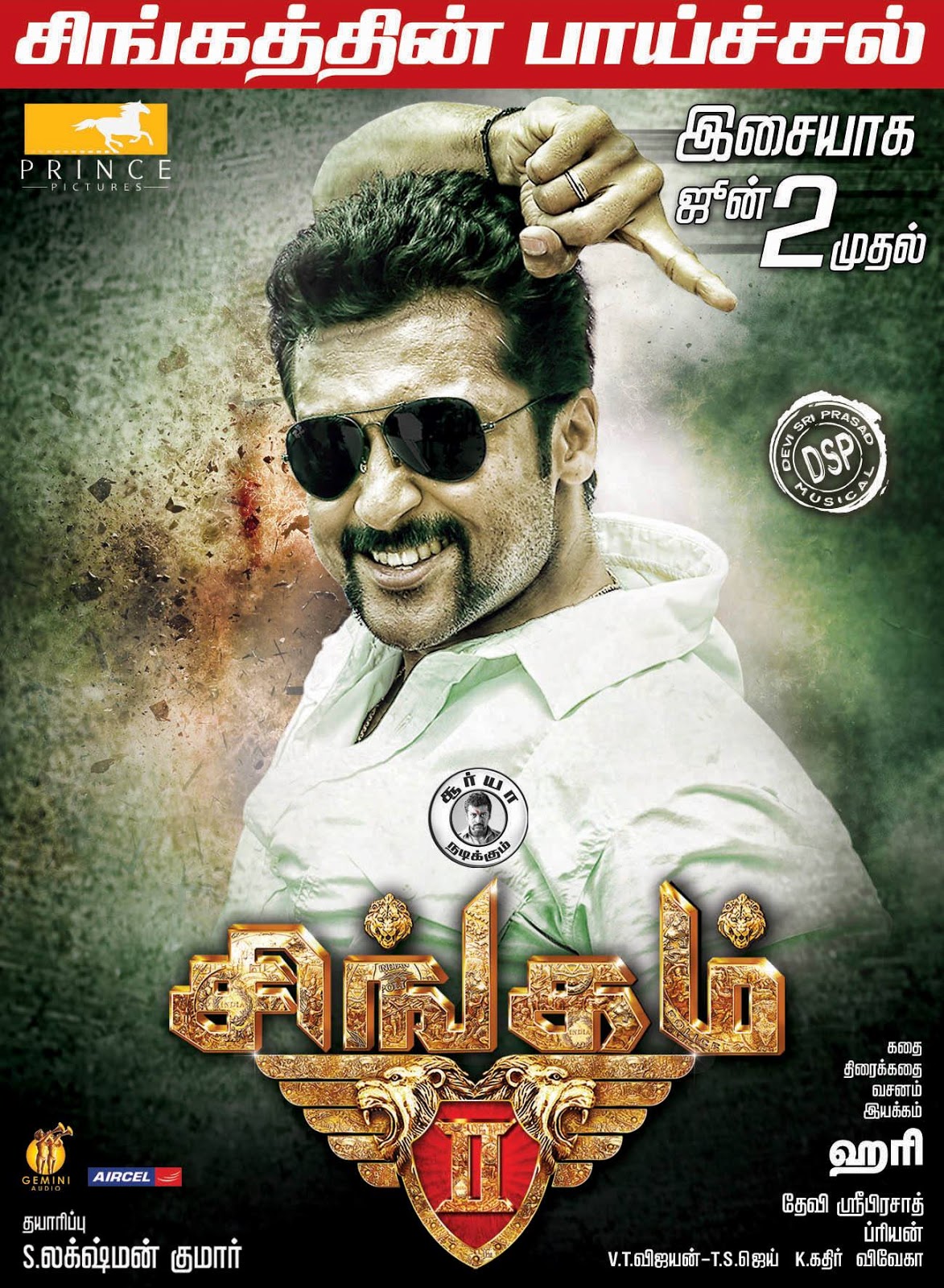 Actor Surya Singam 2 Movie FirstLook Posters In HD - Actor Surya Masss
