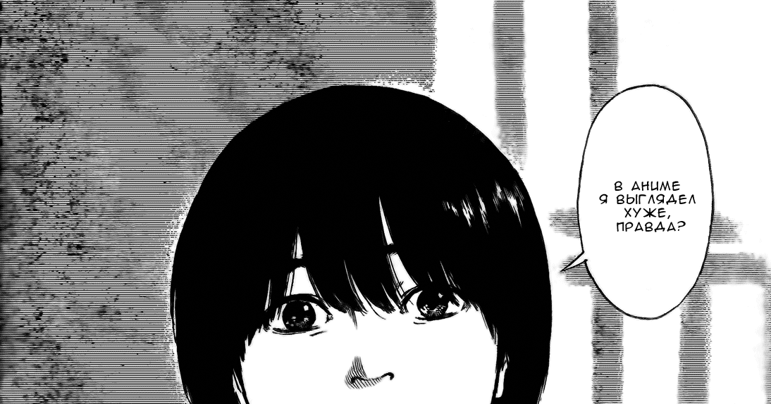 No hana перевод. No hana перевод. No hana перевод. Jasa translate. Цветы зла аниме.