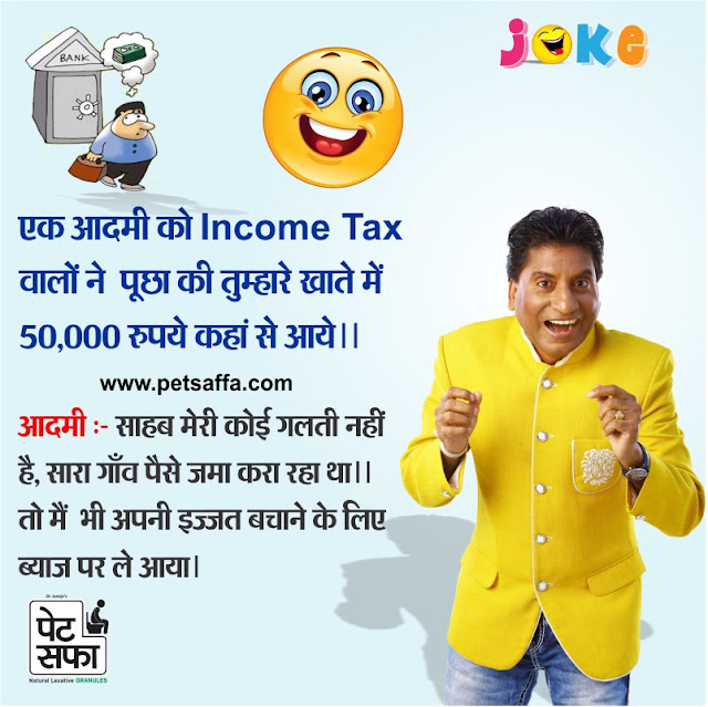 Raju Srivastav Jokes Raju Srivastav Best Jokes in Hindi