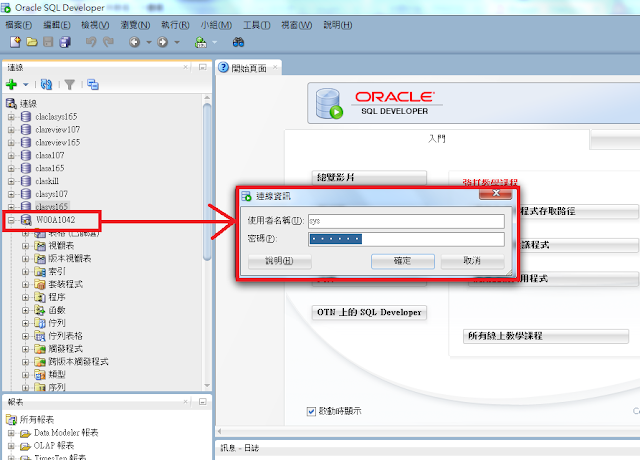oracle sql developer export to excel oracle sql developer export to excel
