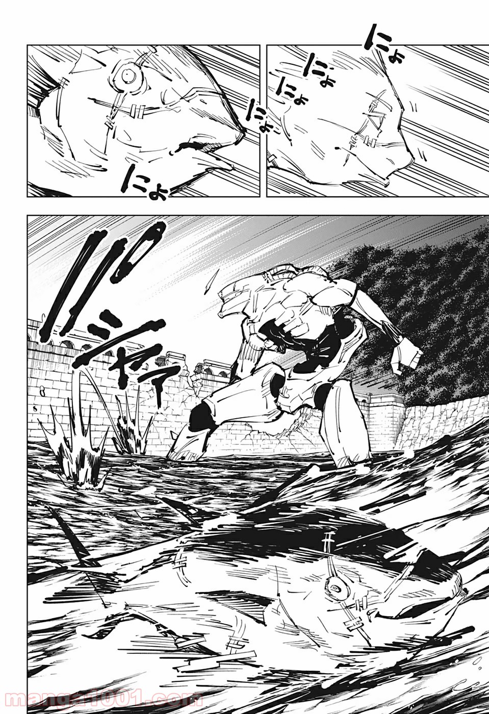 呪術廻戦 - Raw 【第80話】 - Manga1001.com