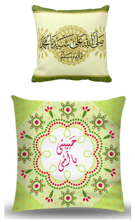 Arabic Calligraphy Gifts