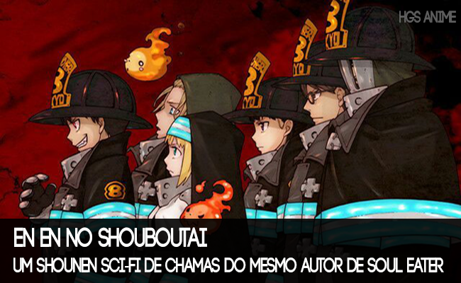 Soul Eater – HGS ANIME